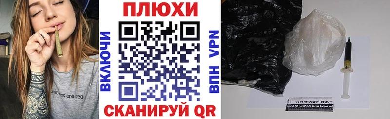 Купить наркоту Ува Гашиш  COCAIN  Альфа ПВП  Амфетамин  Меф мяу мяу  Псилоцибиновые грибы  Марихуана 