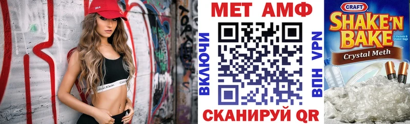 Амфетамин Premium  Ува 