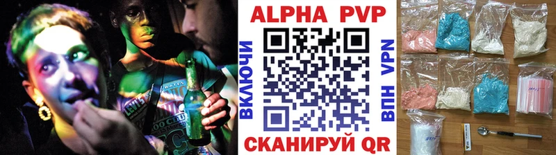 APVP крисы CK  Ува 