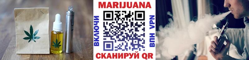 даркнет клад  Ува  Еда ТГК конопля  закладка 