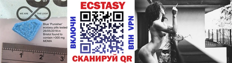 Экстази 250 мг  omg онион  Ува  мориарти клад  наркота 