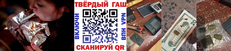 ГАШ Ice-O-Lator  кракен ТОР  Ува 