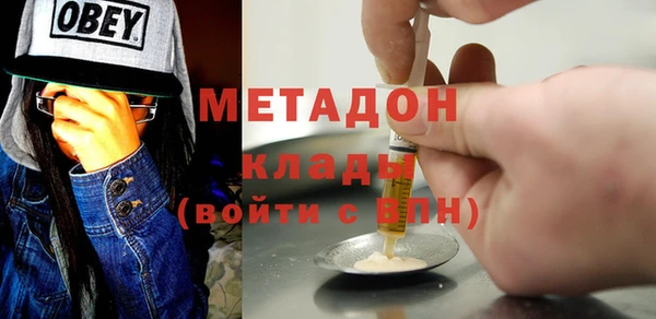 спайс Лагань