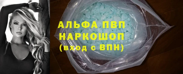 альфа пвп Нижневартовск