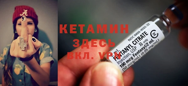дживик Кострома