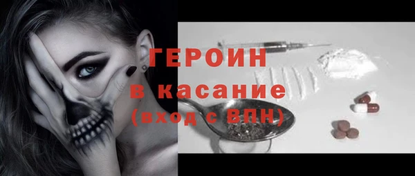 спайс Лагань