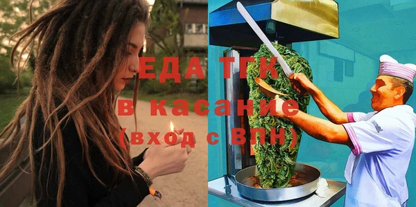 таблы Ладушкин
