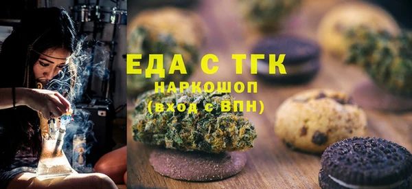 спайс Лагань