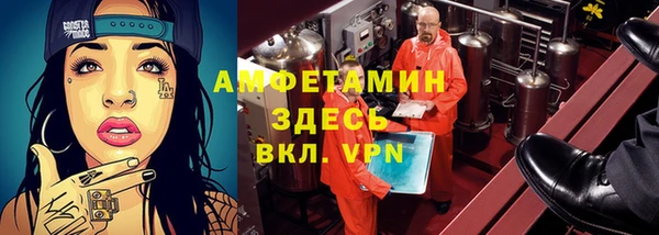 гидропоника Куйбышев