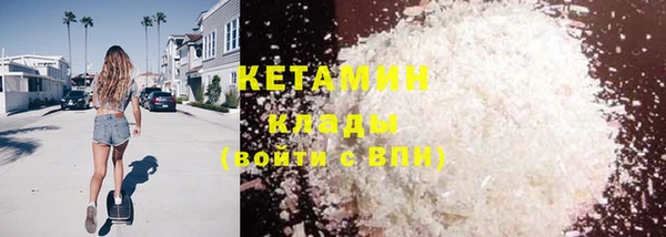 кокаин перу Липки