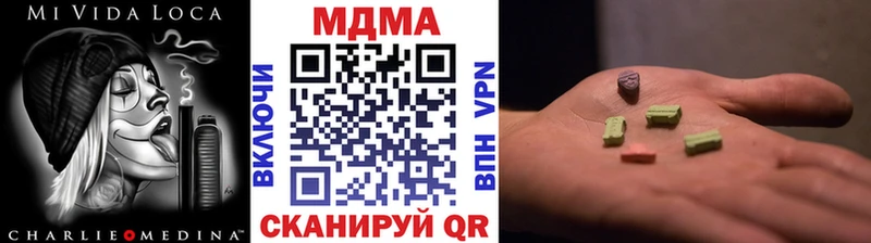 нарко площадка телеграм Ува MDMA молли