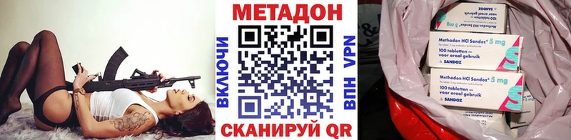 МЕТАДОН белоснежный  нарко площадка формула  Ува 