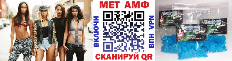 гидра ССЫЛКА  где купить наркоту  Ува  Метамфетамин Methamphetamine 