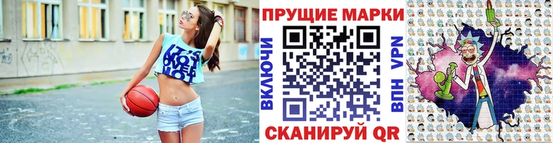 Марки N-bome 1,8мг  Ува 