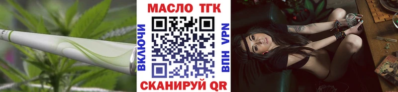 купить наркоту Ува гидра ссылки Дистиллят ТГК жижа